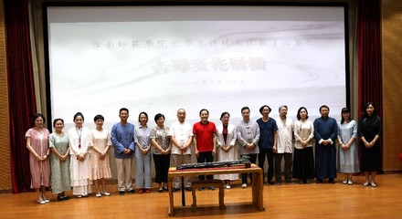 古韻新風傳雅意，淮南古琴專業(yè)委員會成立并積極組織文化藝術(shù)交流