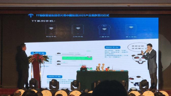 布局成都投資根據地，海利爾牽頭打造西部硅谷產業集群 網絡電話軟件應用的技術研發與未來愿景