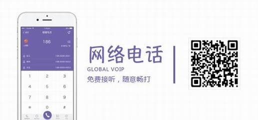 扎根優質網絡資源 億點連接深耕境外通信市場的技術實踐與思考