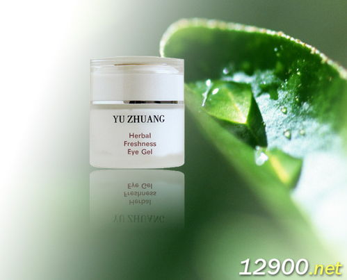 產(chǎn)品圖片簡介 草本清爽眼膠