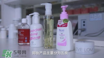 各種卸妝產品的區(qū)別效果測試