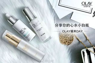 第十屆化妝品珠寶節