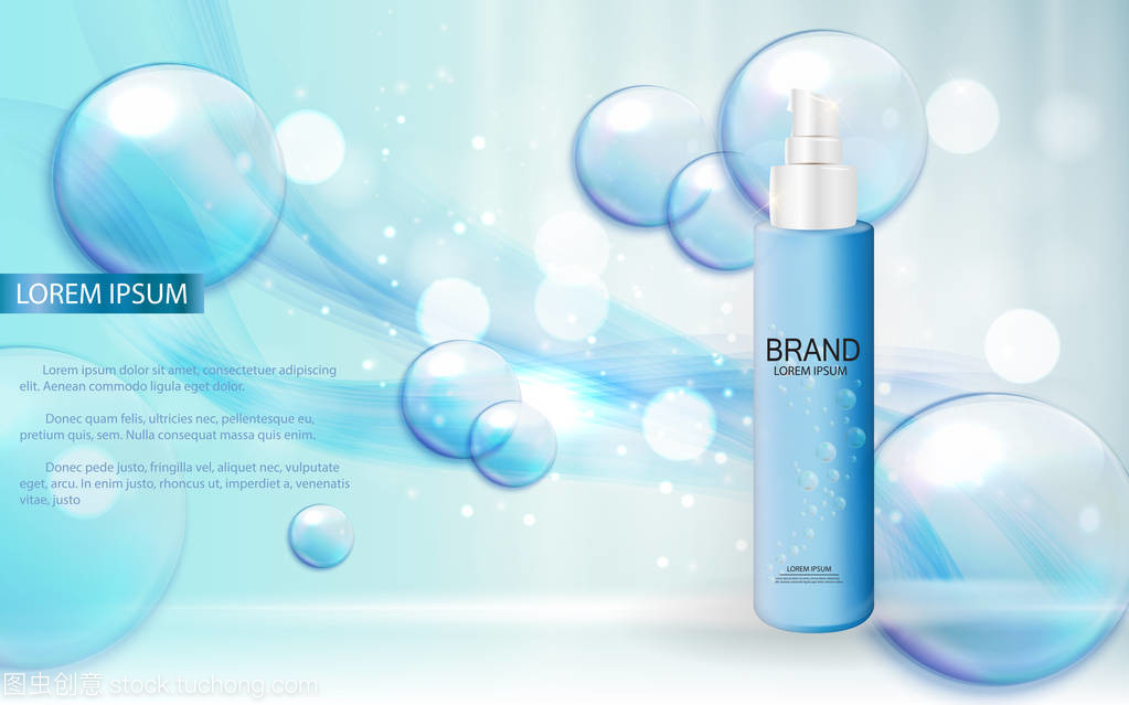 設(shè)計(jì)廣告或雜志背景的化妝品產(chǎn)品模板。3d 的現(xiàn)實(shí)載體 Iillustration