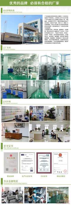 【伊斯快美正品氣墊CC霜持久遮瑕水嫩隔離霜控油補水BB霜oem加工廠正常規(guī)格】深圳市寶安區(qū)西鄉(xiāng)煥彩化妝品商貿(mào)商行 - 產(chǎn)品庫