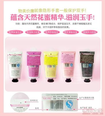 【廠家批發(fā)爆款可愛(ài)hellokitty世紀(jì)緣迷你護(hù)手霜滋潤(rùn)現(xiàn)貨027】揚(yáng)中市樂(lè)氏名妝化妝品經(jīng)營(yíng)部 - 產(chǎn)品庫(kù)