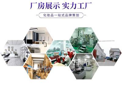 上?；瘖y品OEM代加工除皺神物