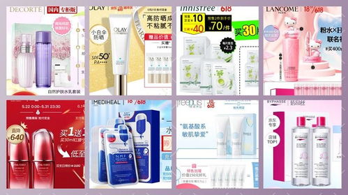 2021年值得買的護膚品化妝品有哪些