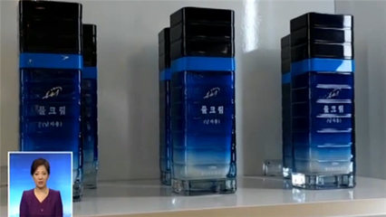 上新了！朝鮮美妝“銀河水”獲多國青睞，時(shí)尚與護(hù)膚的跨界融合